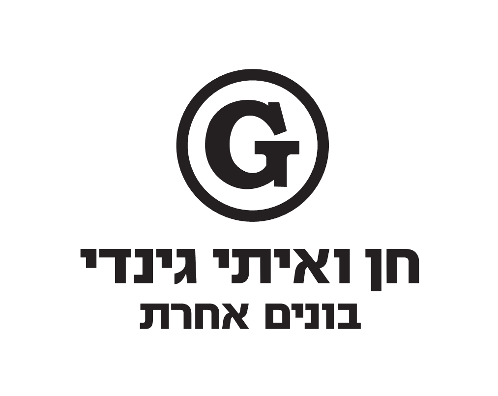 חן ואיתי גינדי