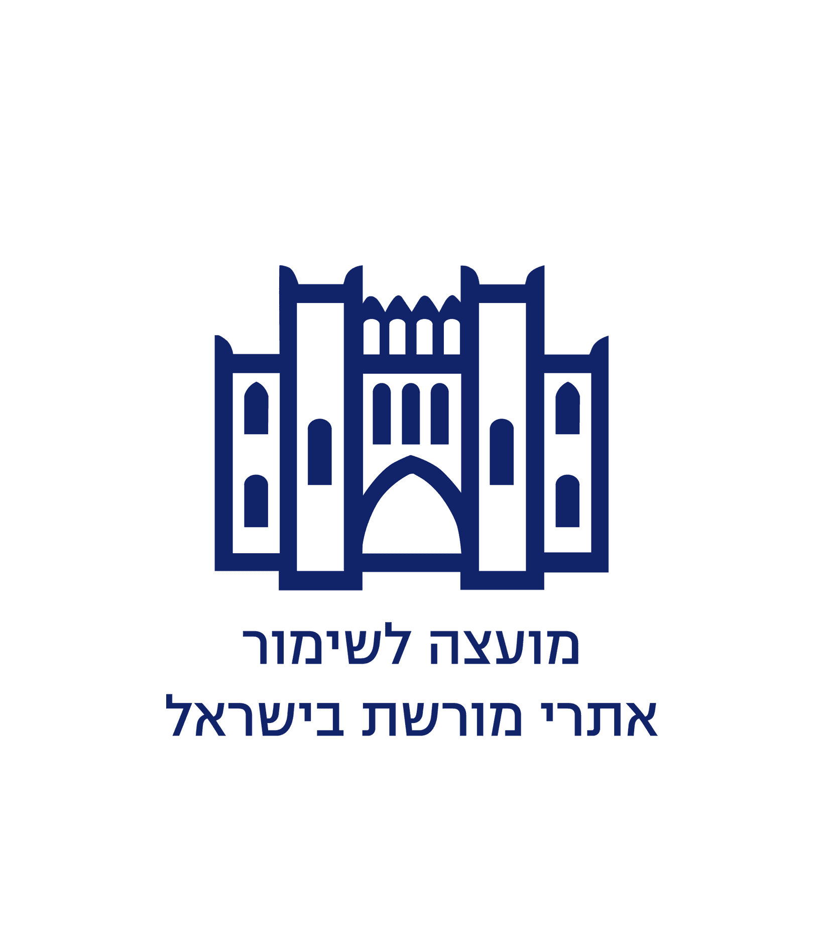המועצה לשימור אתרים