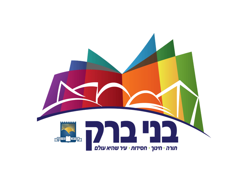 עיריית בני ברק