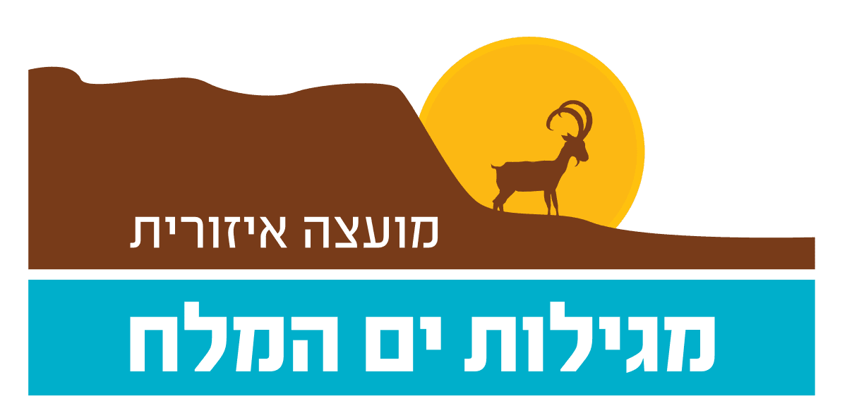 מועצה אזורית ים המלח